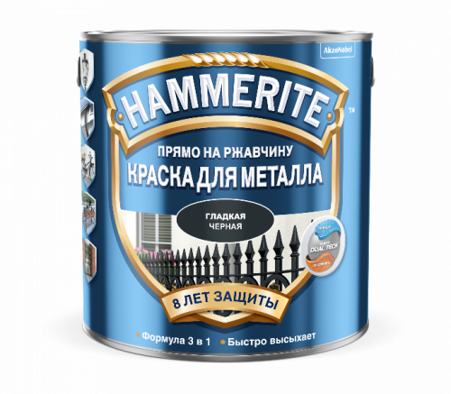Краска Hammerite Гладкая RAL 9005 Черная 2л